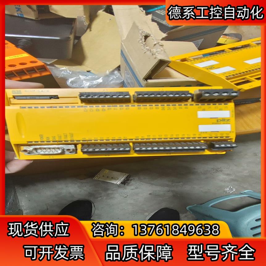 皮尔磁继电器，PNOZm0p，773110，实图拍摄拆散
