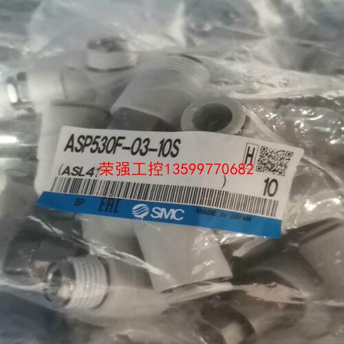 【荣强工控】ASP530F-03-10S  有80