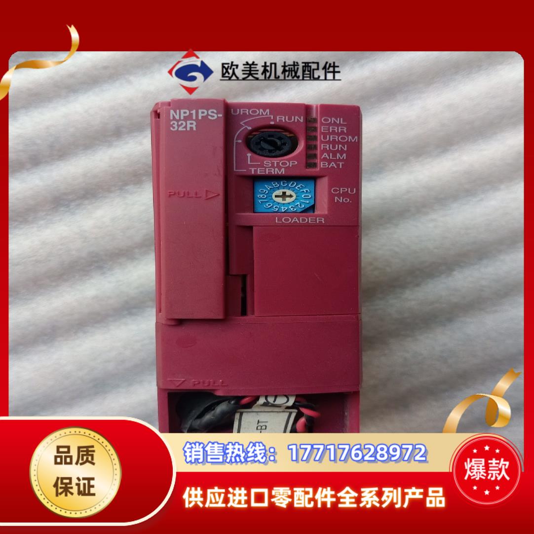富士cpu NP1PS-32R 件，，少议价