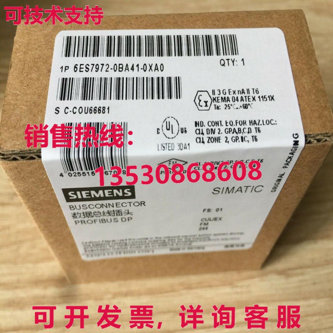 供应原装6ES7972-0BA41-0XA0 连接器单件 6ES7 972-0BA41-0XA0
