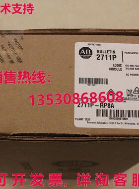 供应原装2711P-RP8A AB 触摸屏显示模块 2711PRP8A