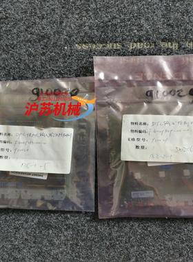 全新DTC输出2506475-21修订版DPC模拟输入输出