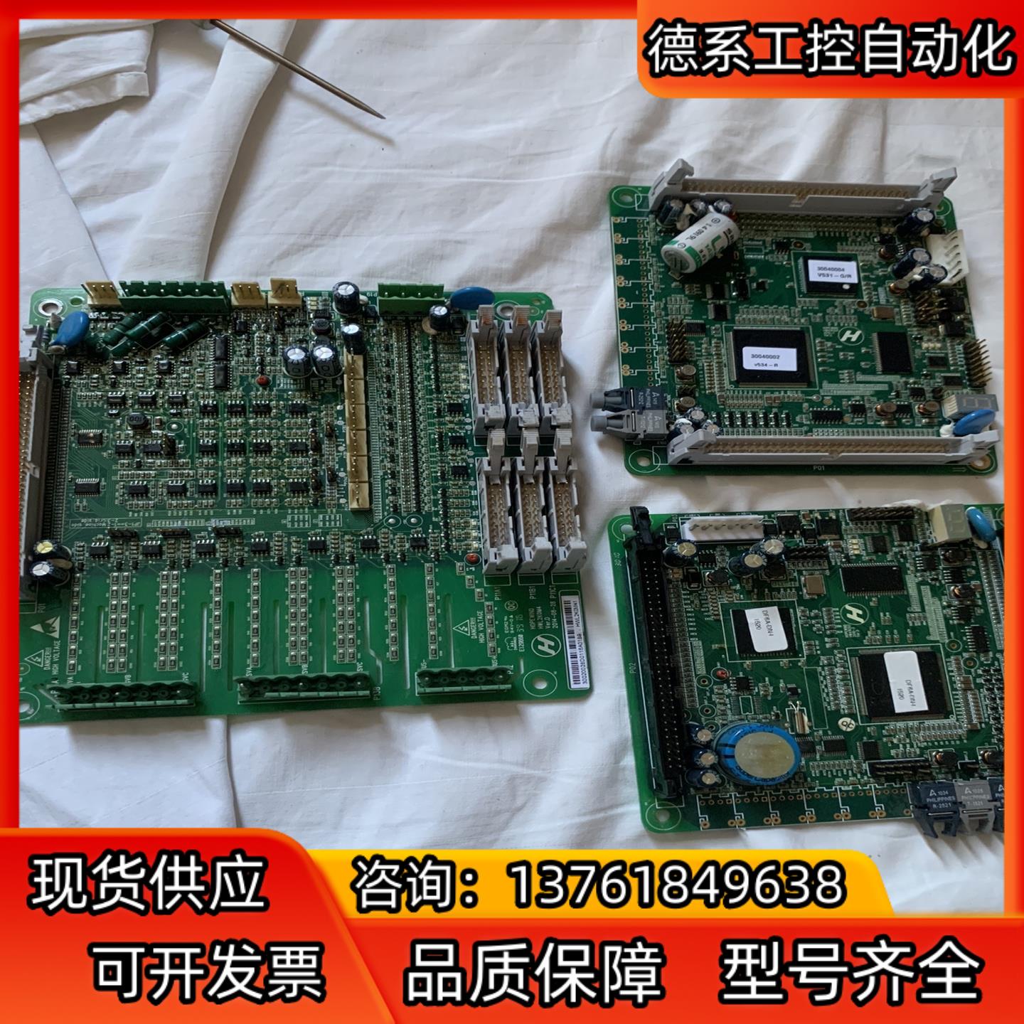 禾望国通变流器网侧机侧主板，HWL2K0M41，网侧DSP板