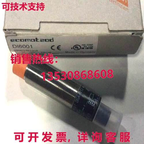 原装供应IFM 接近传感器 DI6001 DGA4012-WPKG/US