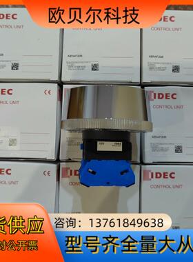 和泉深保护罩大蘑菇头按钮开关ABN4F20B