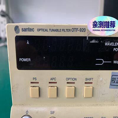 【工控自动化】圣德科 Santec OTF-920，1530-1610nm议价