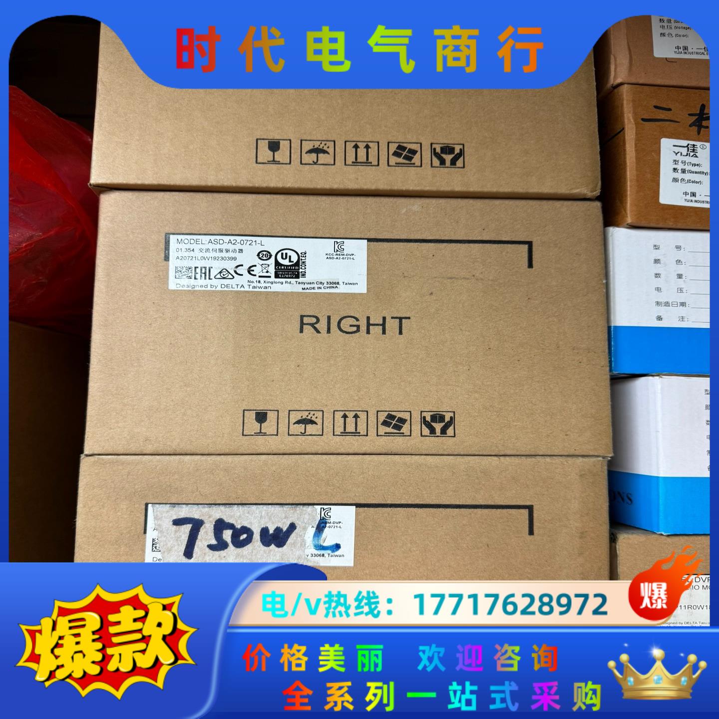 台达伺服驱动器ASD-A2-0721-L,全新原装正品，议价