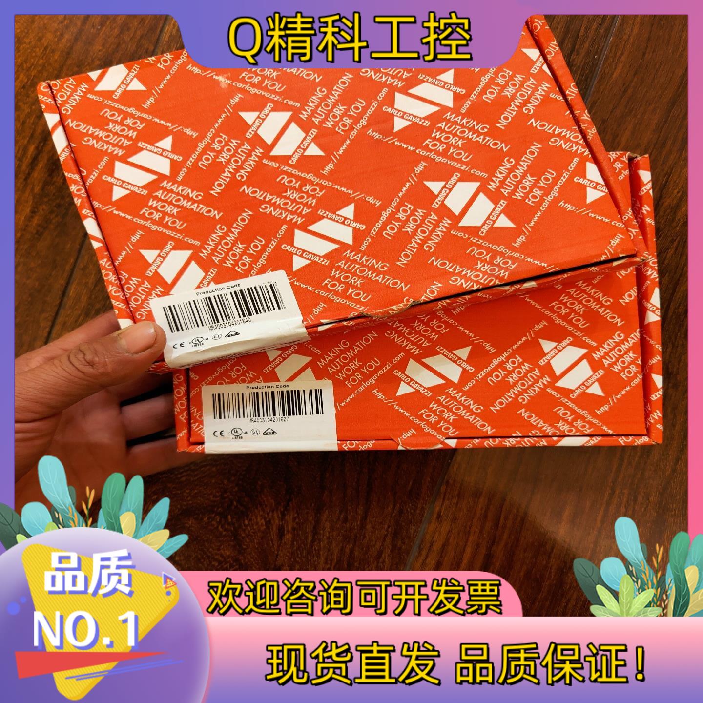 现货佳乐固态继电器RGC1A23D25KKE全新