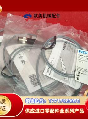 FESTO费斯托传感器SME-8M-DS-24V-K-1-M议价