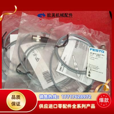 FESTO费斯托传感器SME-8M-DS-24V-K-1-M议价