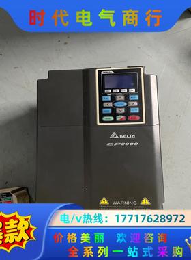 台达CP2000系列变频器VFD150CP43B-21 测试议价
