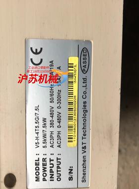 蓝海华滕变频器V5-H-4T5.5G/7.5L，工厂，功