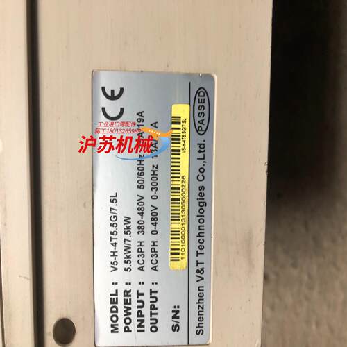 蓝海华滕变频器V5-H-4T5.5G/7.5L，工厂，功