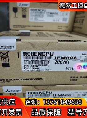 R08ENCPU 全新原装