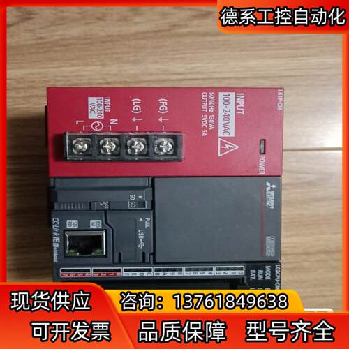 原装L02CPU-CM,带电源模块及尾部模块，可以装机充