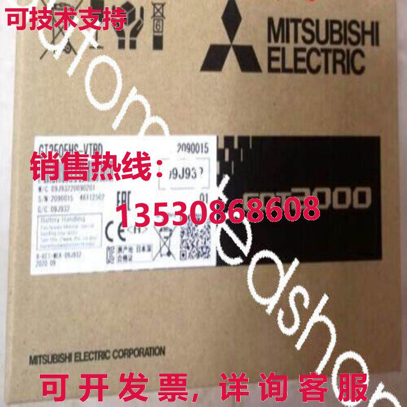 供应原装三菱GT2505HS-VTBD触摸屏