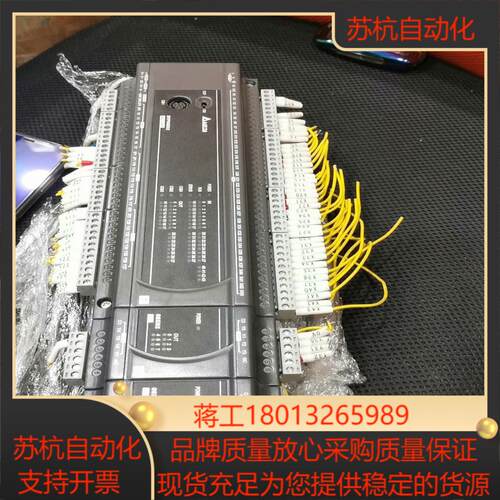 台达DVP60ES200T主机DVP08XN211R模块