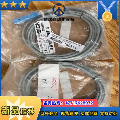 全新sick西克IQ08-02BPS-KUO，2pcs议价