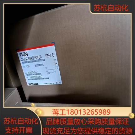 全新正品安川变频器  VB2A0006BBA/VB2A001