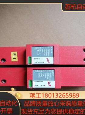 DEGN浪涌保护器 DBM1760FM  961175议价