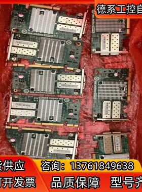浪潮 原装82599ES芯片X520-DA2双口万兆光纤网卡