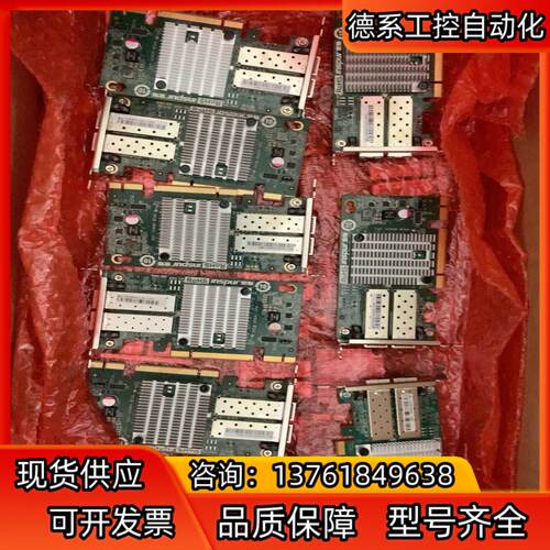 浪潮 原装82599ES芯片X520-DA2双口万兆光纤网卡