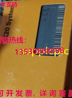 原装供应B&R X20 模块 X20DO2322