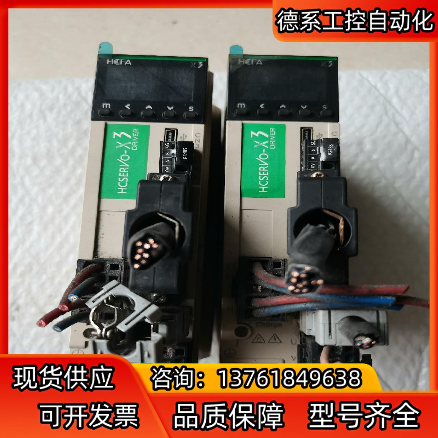 禾川伺服 SV-X3DA075A-D SV-X3MH075A