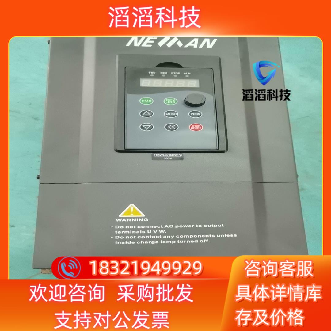 现货诺依曼变频器M800-M0110G3