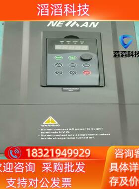 现货诺依曼变频器M800-M0110G3