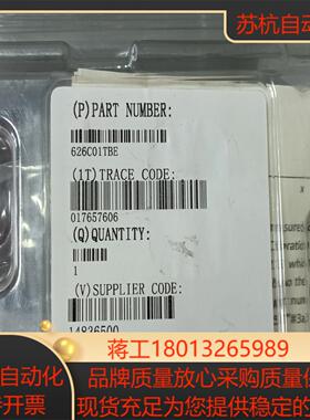 626C01TBE全新mks真空计现货 议价