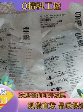 现货配件2146 A 027 R14三个