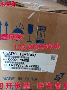 供应原装安川 SGM7G-13A7C6C 伺服电机  SGM7G13A7C6C