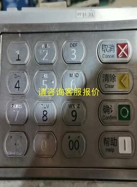 询价EC2002东信ATM密码键盘 ，二手拆机东信密码键盘共5个