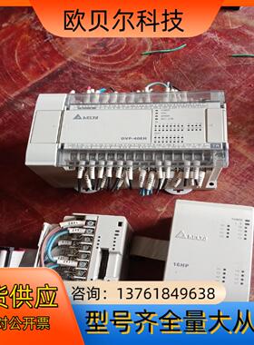 台达PLC控制器DVP40EH00T3