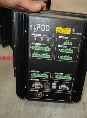 sciemetric sigPOD斯曼瑞克工业过程缺陷检测仪