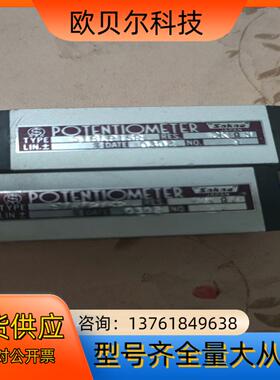 直线电位器，S18LP15R,三菱打版电位器，原装件，有