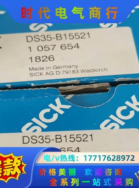 德国西克SICK DS35-B15521 订货号105765议价