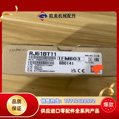 RJ61BT11。全新原装三菱PLC模块。CCLINK模块。议价