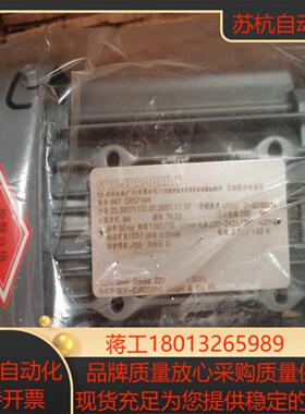 SEW减速电机R47 DRS71M4  1…台  速比7