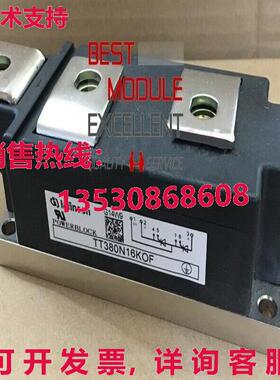 INFINEON TT380N16KOF 电源模块 TT380N16K0F 质量保证现货库存
