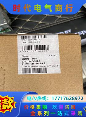 菲尼克斯电源模块QUINT-PS/3AC/24DC/20、订
