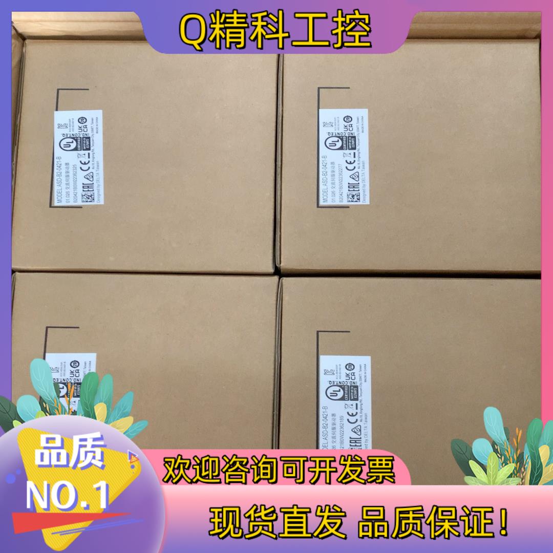 现货台达伺服驱动器ASD-B2-0421-B全新原装