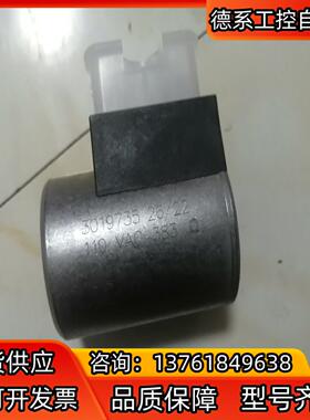 全新的贺德克线圈3019735。有8个，非诚匆挠，谢绝还价