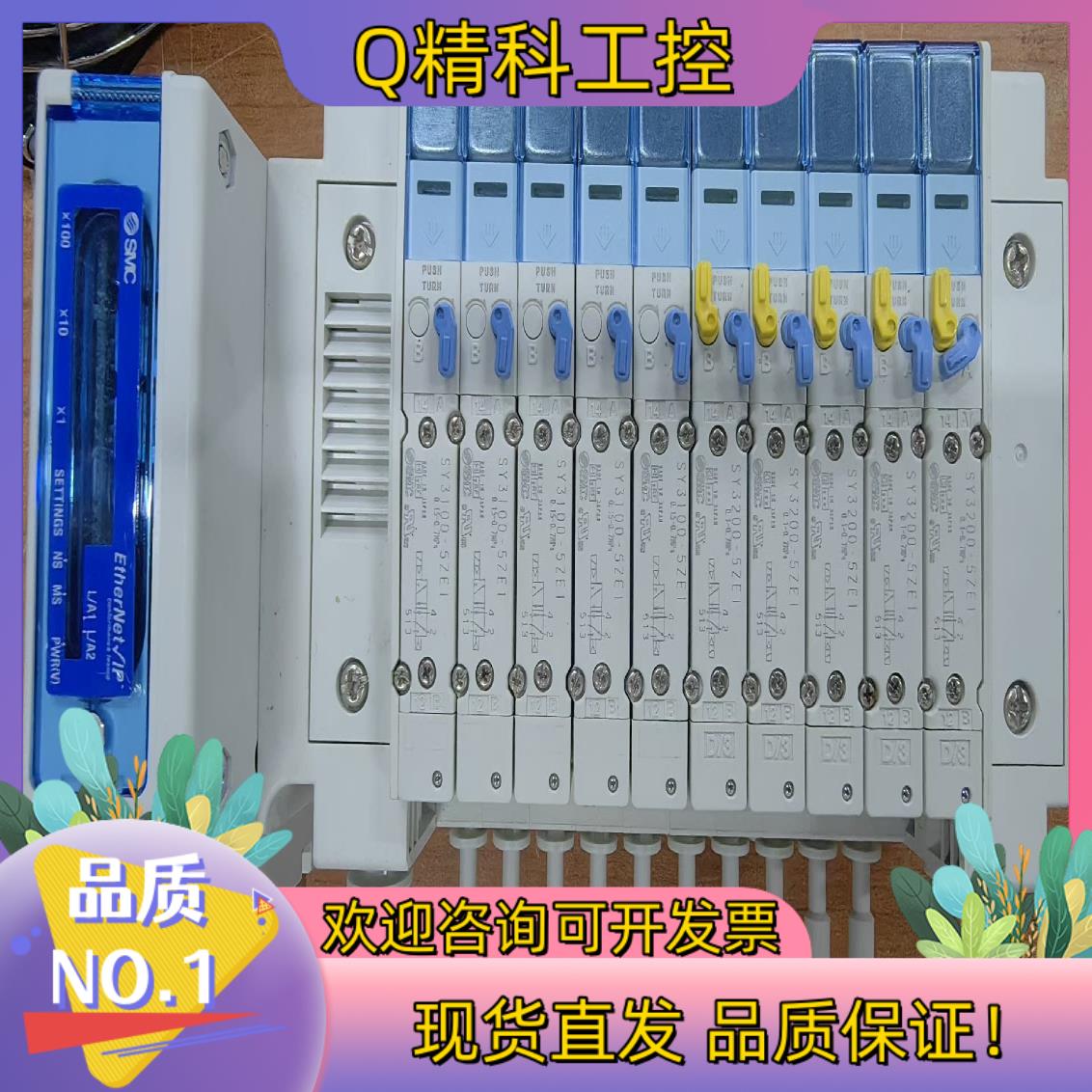 现货SMC阀岛  EX260-SEN2  SY3100-5ZE1