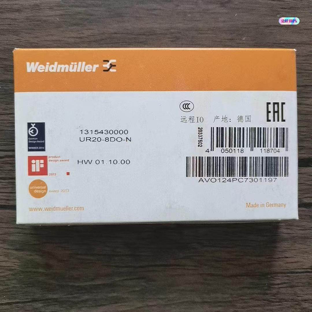 全新原装正品 魏德米勒 UR20-8DO-N 模块 1315