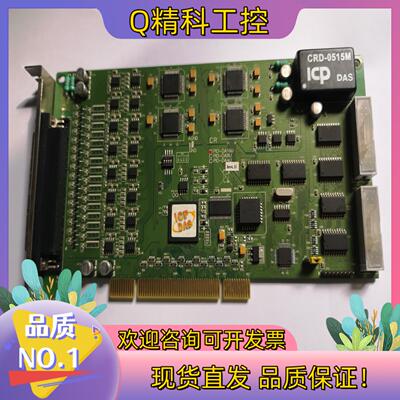 现货泓格PIO-DA16U 16通道通用PCI模拟量输出卡