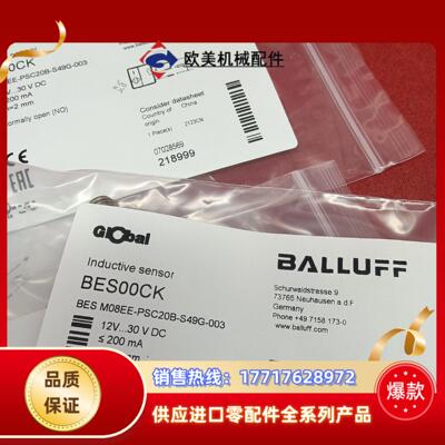 巴鲁夫全新原装BES00CK BES M08EE-PSC20议价