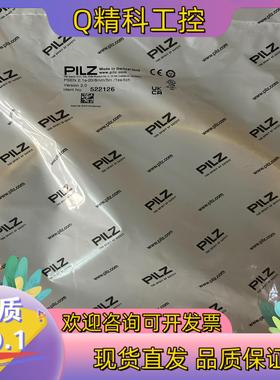 现货全新原装皮尔兹522126 实单