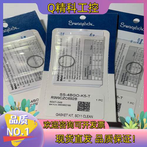 现货世伟洛克SS-4BGO-K5-TBKUK系列波纹管密封阀